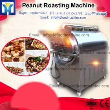 Automatic Hot Selling Roasted Peanut Cooling Machine