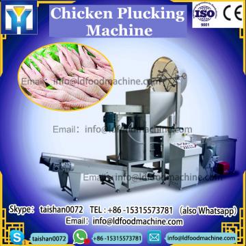 Commercial rubber finger for plucker HJ-60B